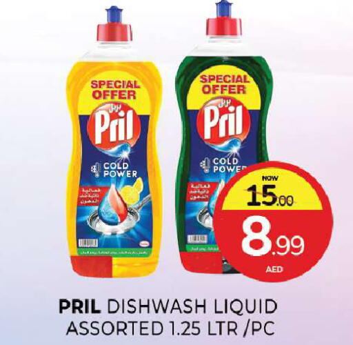 available at Al Madina  in UAE - Sharjah / Ajman