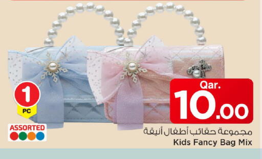 available at Mark & Save  in Qatar - Al Khor