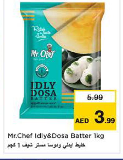 available at نستو هايبرماركت in الإمارات العربية المتحدة , الامارات - الشارقة / عجمان