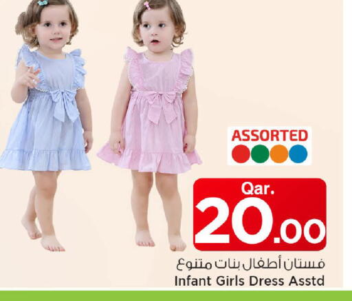 available at Mark & Save  in Qatar - Al Khor