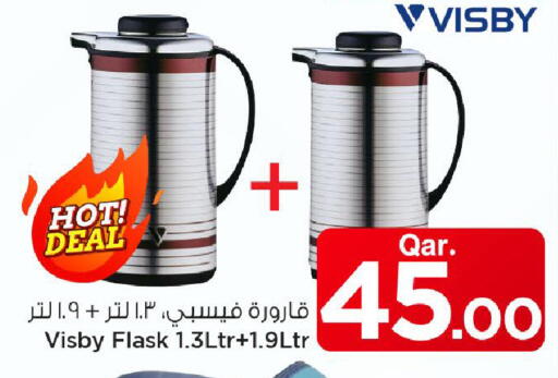 available at مارك & سيف in قطر - أم صلال