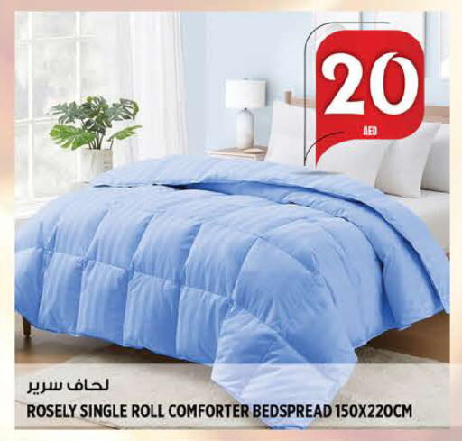 available at هاشم هايبرماركت in الإمارات العربية المتحدة , الامارات - الشارقة / عجمان