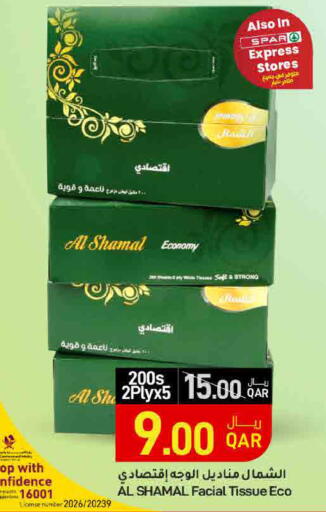 available at SPAR in Qatar - Doha