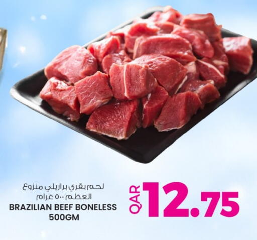 available at Ansar Gallery in Qatar - Al-Shahaniya