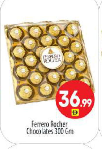 available at BIGmart in UAE - Abu Dhabi