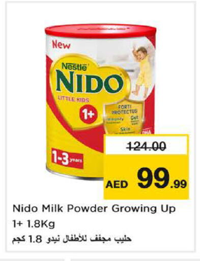 available at Nesto Hypermarket in UAE - Sharjah / Ajman