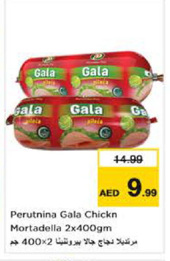 available at نستو هايبرماركت in الإمارات العربية المتحدة , الامارات - أبو ظبي