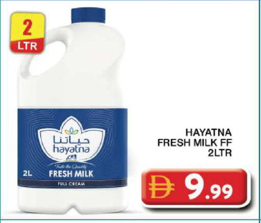 available at Grand Hyper Market in UAE - Dubai