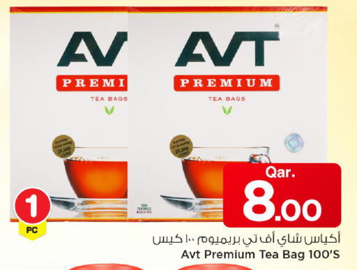 available at Mark & Save  in Qatar - Al Shamal