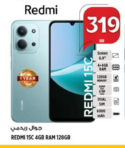 available at هاشم هايبرماركت in الإمارات العربية المتحدة , الامارات - الشارقة / عجمان