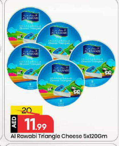 available at مارك & سيف in الإمارات العربية المتحدة , الامارات - أبو ظبي