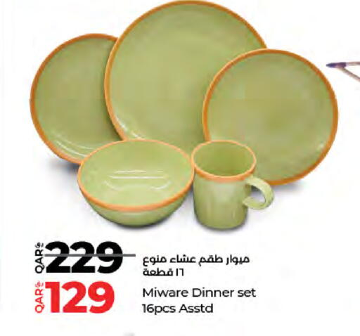 available at LuLu Hypermarket in Qatar - Al Shamal