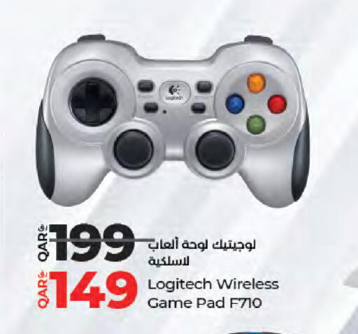 available at لولو هايبرماركت in قطر - أم صلال