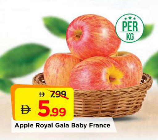 Apple from France available at Mark & Save in UAE - Sharjah / Ajman