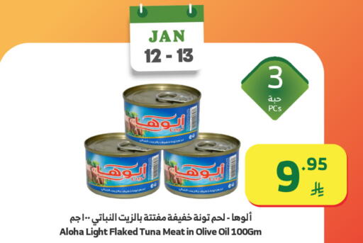 available at الراية in مملكة العربية السعودية, السعودية, سعودية - مكة المكرمة