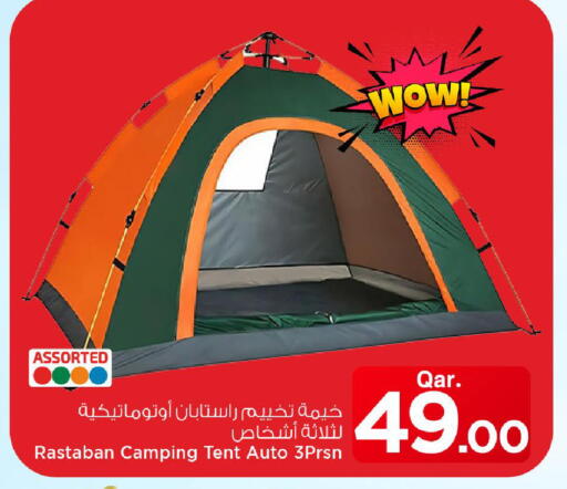 available at Mark & Save  in Qatar - Al Khor