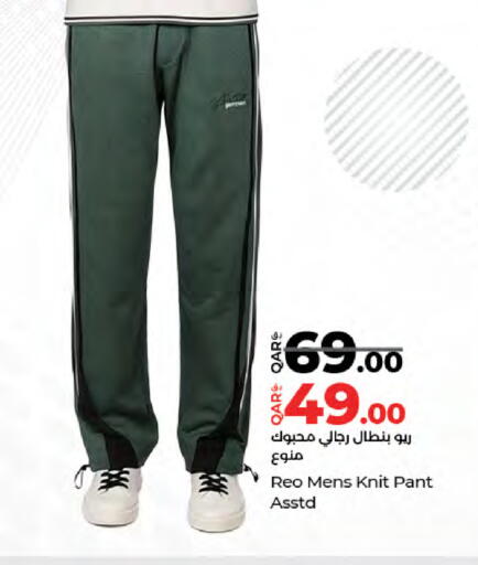 available at لولو هايبرماركت in قطر - الخور