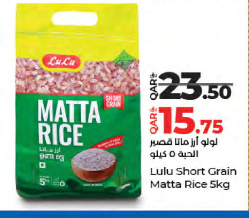 available at LuLu Hypermarket in Qatar - Al Wakra