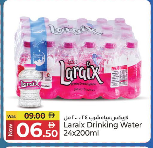 available at Kenz Hypermarket in UAE - Sharjah / Ajman