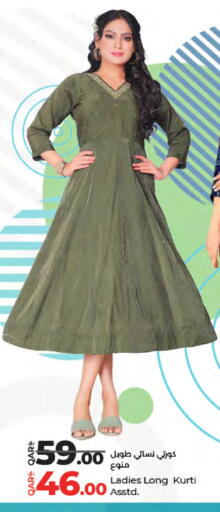 available at لولو هايبرماركت in قطر - الخور