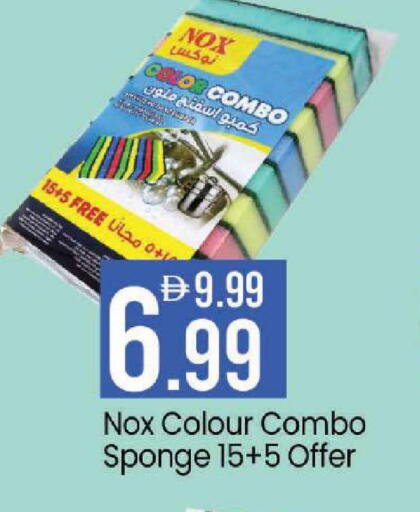 available at مارك & سيف in الإمارات العربية المتحدة , الامارات - أبو ظبي