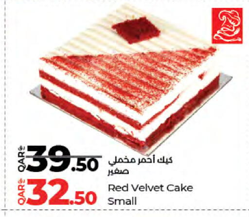 available at LuLu Hypermarket in Qatar - Doha
