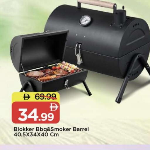 available at مارك & سيف in الإمارات العربية المتحدة , الامارات - أبو ظبي