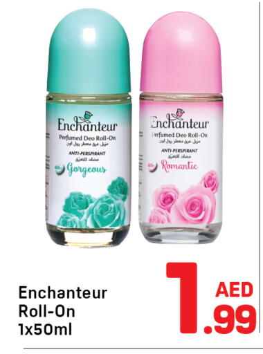 available at دي تو دي in الإمارات العربية المتحدة , الامارات - الشارقة / عجمان