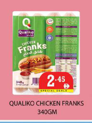 available at زين مارت سوبرماركت in الإمارات العربية المتحدة , الامارات - رَأْس ٱلْخَيْمَة