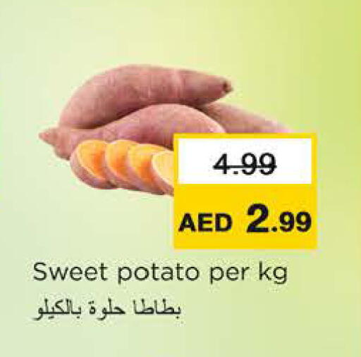 Sweet Potato available at نستو هايبرماركت in الإمارات العربية المتحدة , الامارات - رَأْس ٱلْخَيْمَة