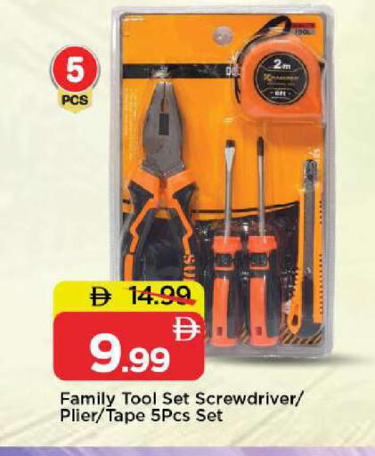 available at مارك & سيف in الإمارات العربية المتحدة , الامارات - أبو ظبي