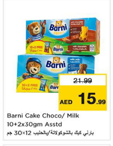 available at Nesto Hypermarket in UAE - Fujairah