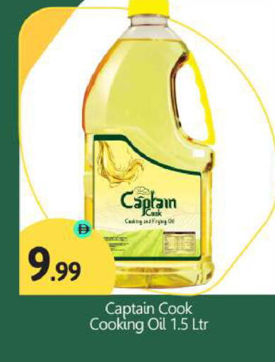 available at بيج مارت in الإمارات العربية المتحدة , الامارات - أبو ظبي