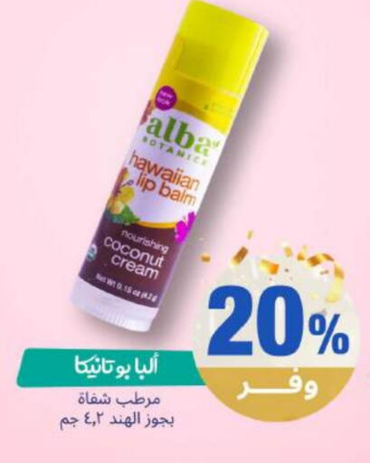 Coconut available at United Pharmacies in KSA, Saudi Arabia, Saudi - Unayzah