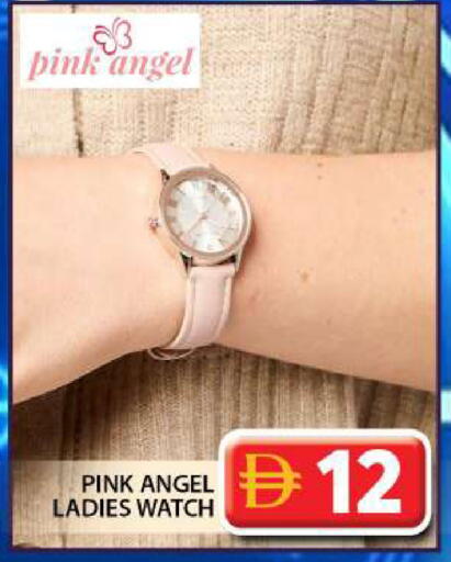 available at Grand Hyper Market in UAE - Dubai