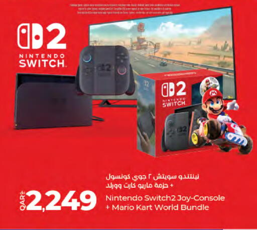 available at لولو هايبرماركت in قطر - أم صلال