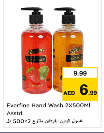 Strawberry available at Nesto Hypermarket in UAE - Dubai