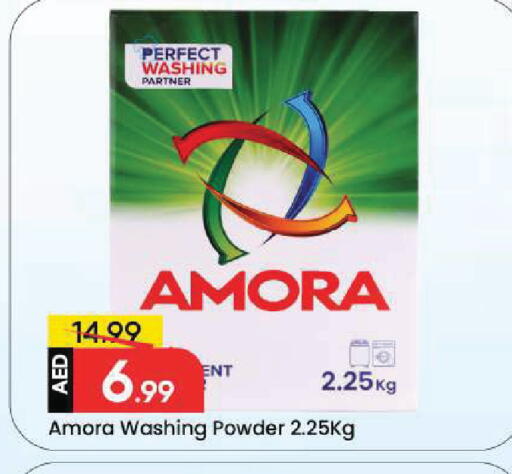 available at مارك & سيف in الإمارات العربية المتحدة , الامارات - دبي