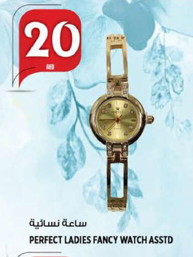 available at هاشم هايبرماركت in الإمارات العربية المتحدة , الامارات - الشارقة / عجمان