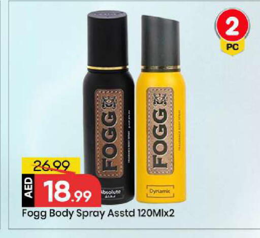 available at مارك & سيف in الإمارات العربية المتحدة , الامارات - أبو ظبي