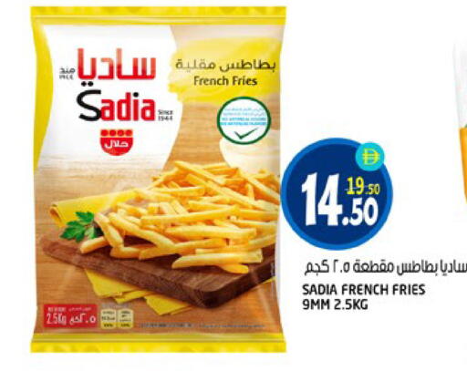 available at هاشم هايبرماركت in الإمارات العربية المتحدة , الامارات - الشارقة / عجمان