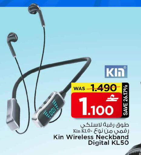 available at مارك & سايف in عُمان - مسقط‎