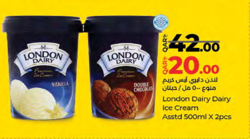 Vanilla available at LuLu Hypermarket in Qatar - Al Wakra