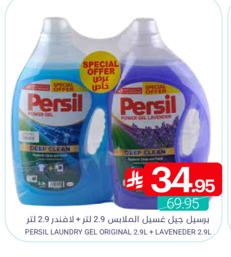 available at Muntazah Markets in KSA, Saudi Arabia, Saudi - Dammam