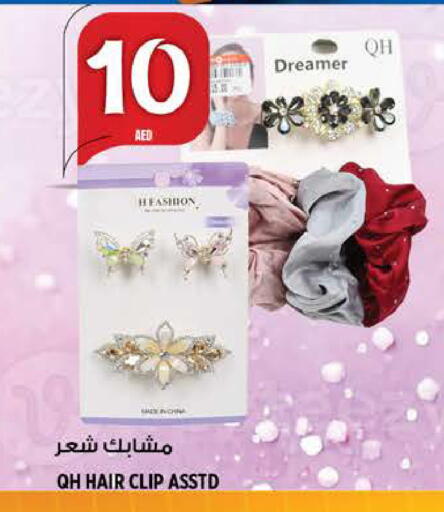 available at هاشم هايبرماركت in الإمارات العربية المتحدة , الامارات - الشارقة / عجمان