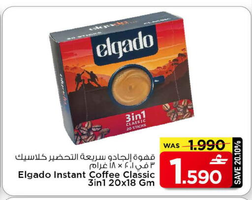available at مارك & سايف in عُمان - مسقط‎