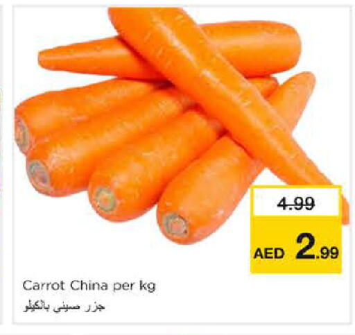 Carrot from China available at نستو هايبرماركت in الإمارات العربية المتحدة , الامارات - الشارقة / عجمان
