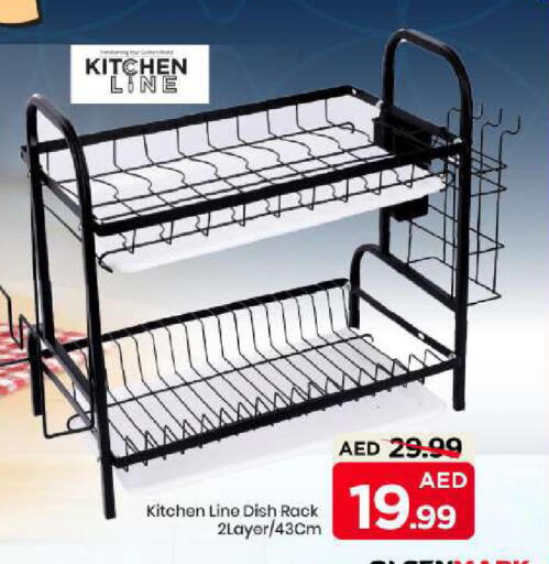 available at Mark & Save in UAE - Sharjah / Ajman