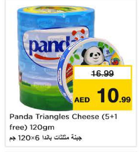 available at Nesto Hypermarket in UAE - Dubai