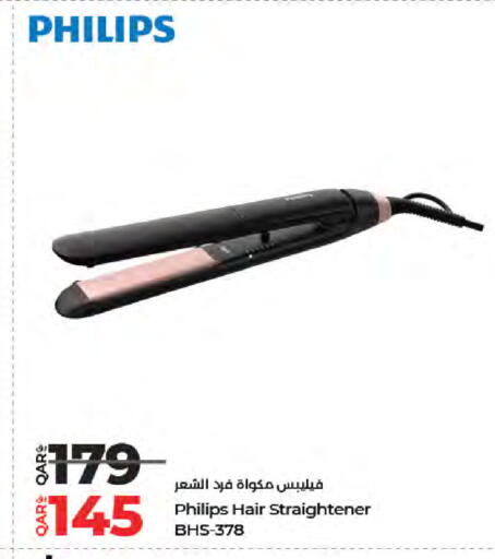 available at لولو هايبرماركت in قطر - أم صلال